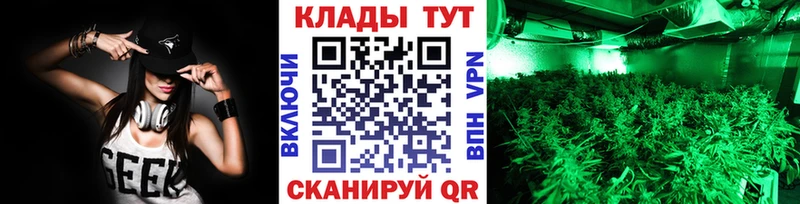 Купить закладку Гусев КОКАИН Галлюциногенные грибы Гашиш Марихуана МЕФ