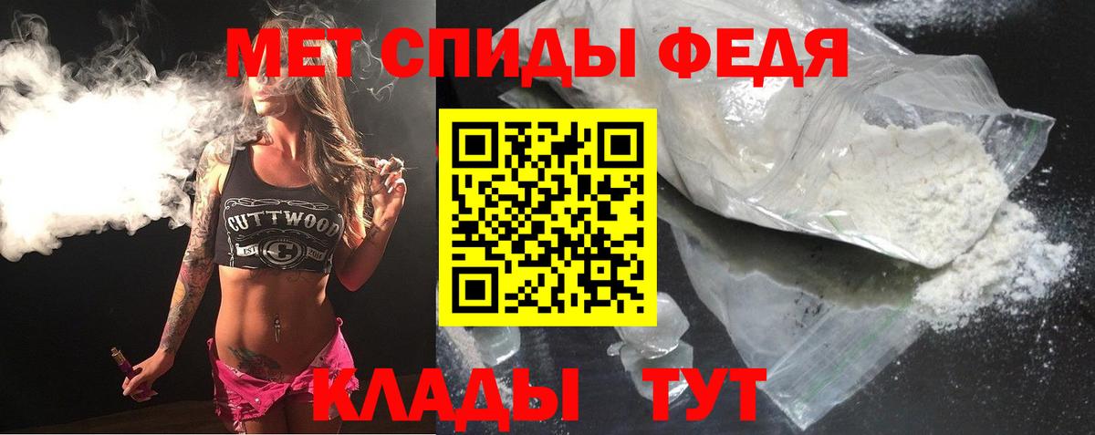 Amphetamine 98% Гусев