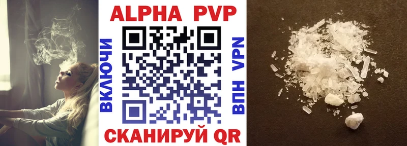купить  цена  Гусев  Alpha-PVP СК КРИС 
