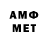 Amphetamine 97% Ramzan Ramazanov