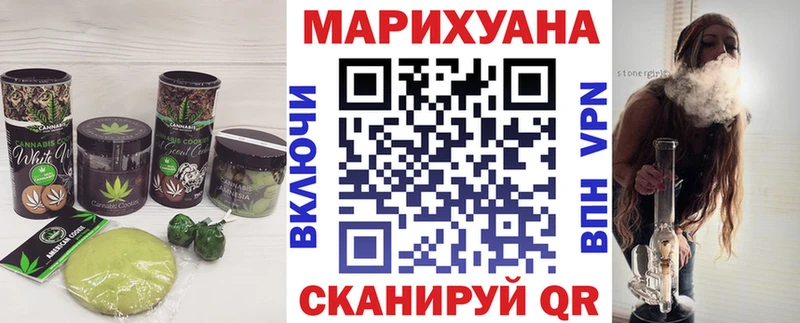 где найти наркотики Гусев Canna-Cookies конопля