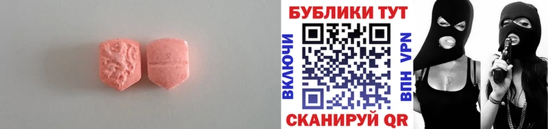 ОМГ ОМГ зеркало  закладки  Гусев  ЭКСТАЗИ TESLA 