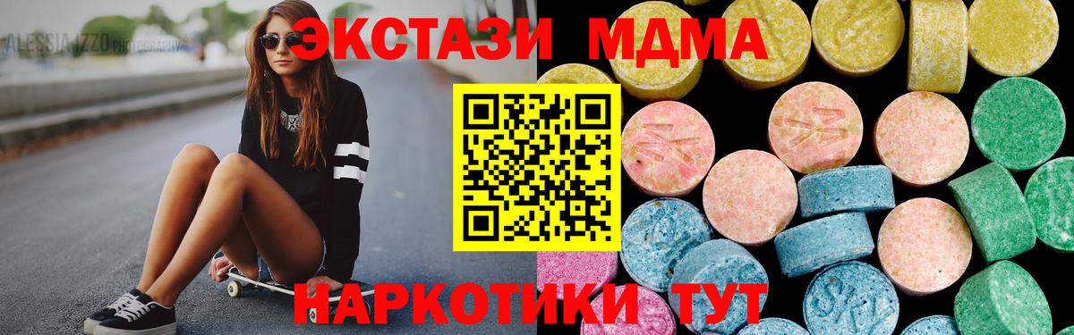Гусев  ЭКСТАЗИ XTC  Вход с VPN 