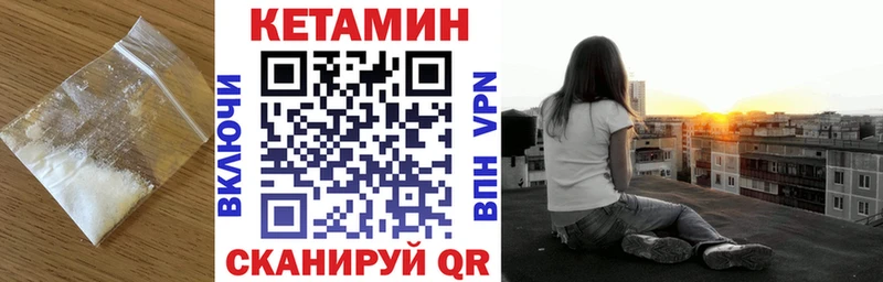 ОМГ ОМГ ONION  Гусев  КЕТАМИН VHQ 