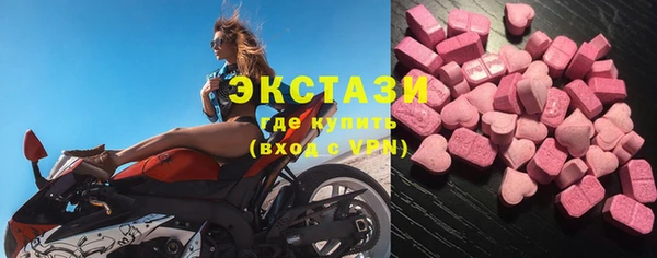 амфетамин Сосновый Бор