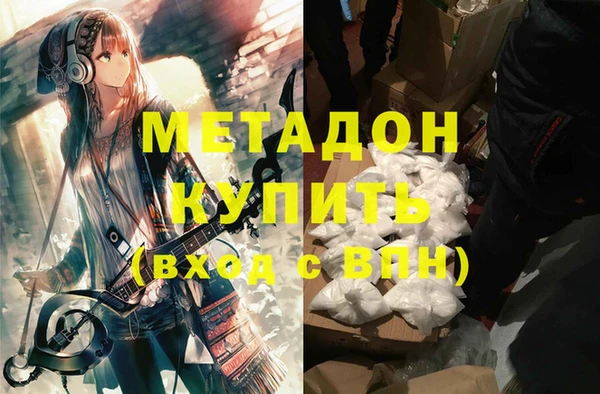 хмурый Белокуриха