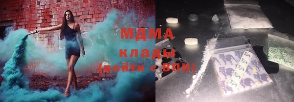 хмурый Белокуриха