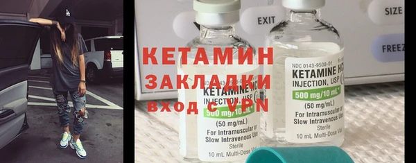 хмурый Белокуриха