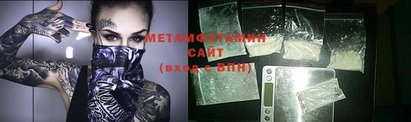 хмурый Белокуриха