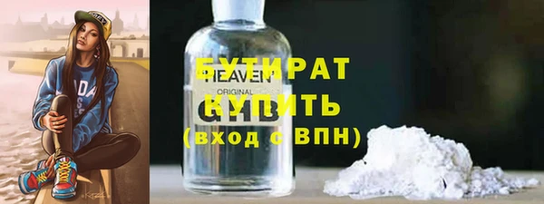 герыч Сосновоборск