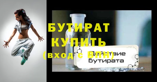 прущий лед Беломорск
