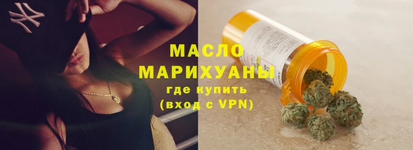 хмурый Белокуриха