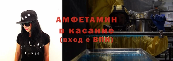 хмурый Белокуриха