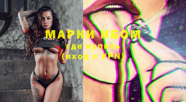 мефедрон VHQ Сосновка