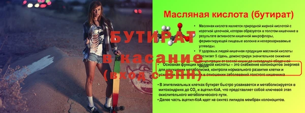 прущий лед Беломорск