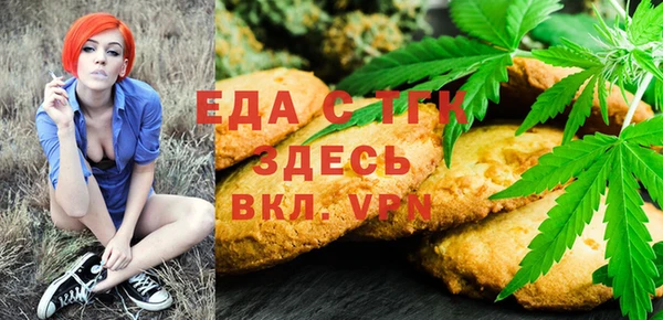 хмурый Белокуриха