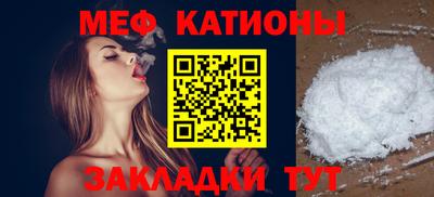 таблы Бузулук