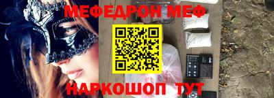 таблы Бузулук