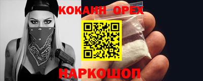 марки nbome Бугуруслан