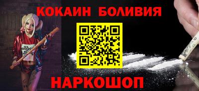 таблы Бузулук