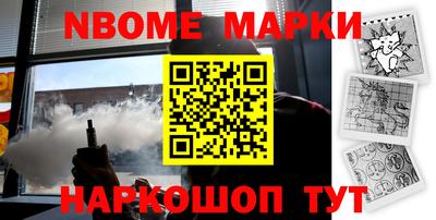 MDMA Кулебаки