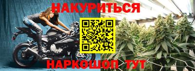 марки nbome Бугуруслан