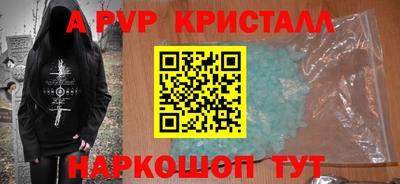 таблы Бузулук