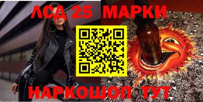 марки nbome Бугуруслан