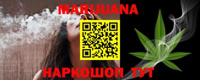 марки nbome Бугуруслан