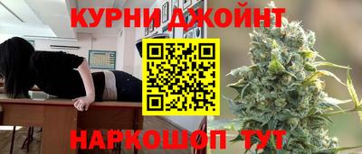 марки nbome Бугуруслан
