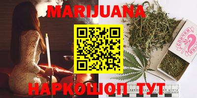 таблы Бузулук