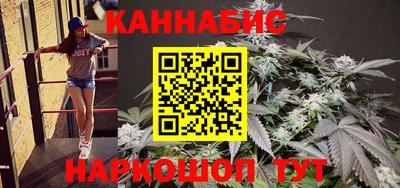 марки nbome Бугуруслан
