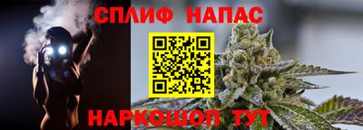 таблы Бузулук