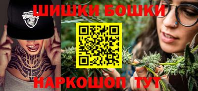 марки nbome Бугуруслан