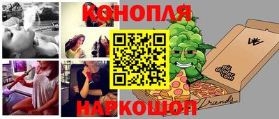 марки nbome Бугуруслан