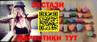 mdma Будённовск
