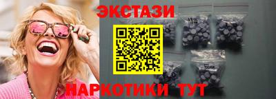 марки nbome Бугуруслан