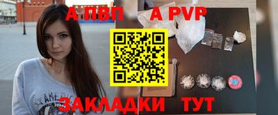 трава Кизляр