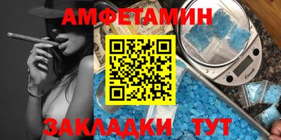 таблы Бузулук