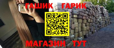 таблы Бузулук