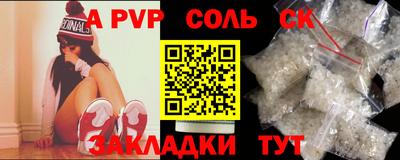 таблы Бузулук