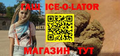 таблы Бузулук