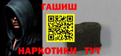 марки nbome Бугуруслан