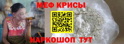 метамфетамин Кизилюрт