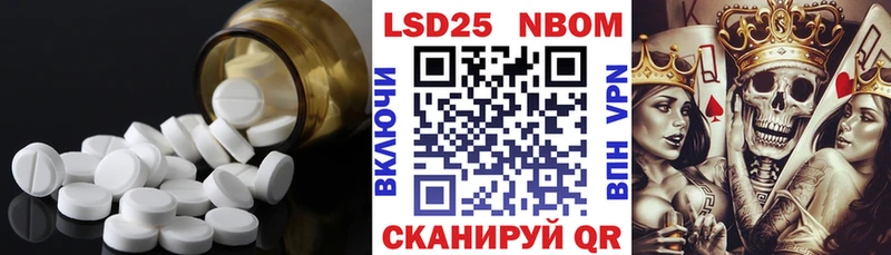 Лсд 25 экстази ecstasy  Гусев 