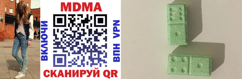 кракен онион  Гусев  МДМА crystal 