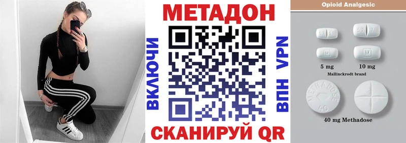 Метадон белоснежный  Гусев 