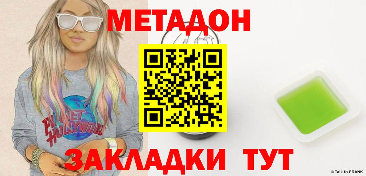 Канабис Гусев