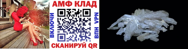 Метамфетамин кристалл  купить наркотик  Гусев 