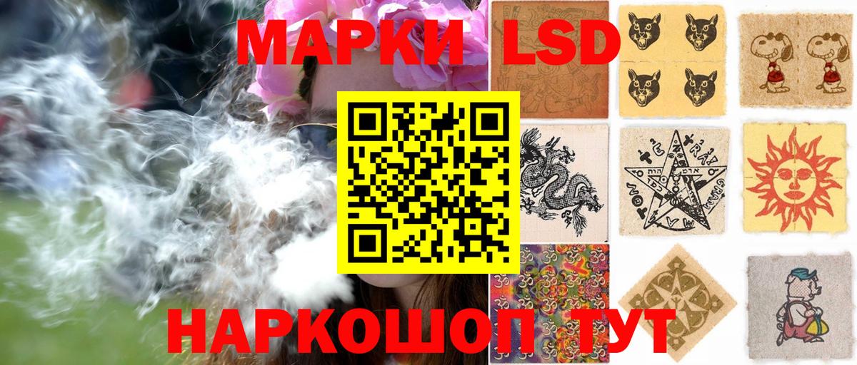 Марки NBOMe 1,8мг  Марки N-bome  Гусев  Марки NBOMe 1,8мг  купить закладку  Вход с VPN 